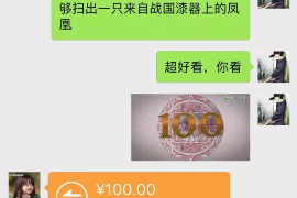 老河口遇到恶意拖欠？专业追讨公司帮您解决烦恼