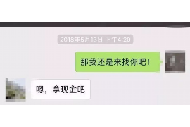 货款要不回，讨债公司能有效解决问题